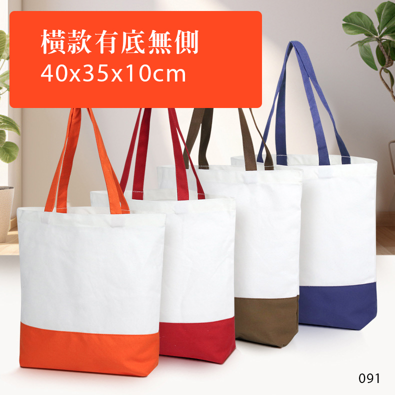 設計款式 31