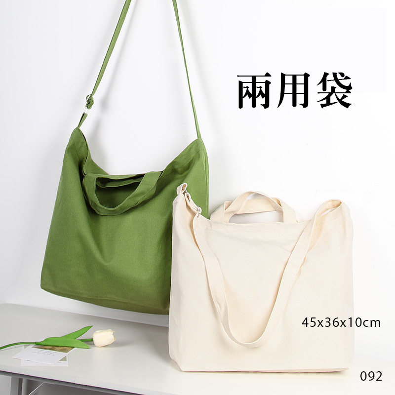 設計款式 33