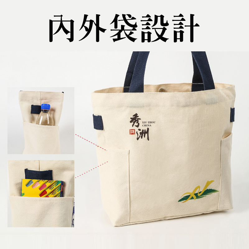 長袖團體服