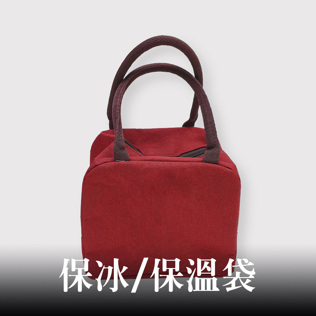 保冷袋 90