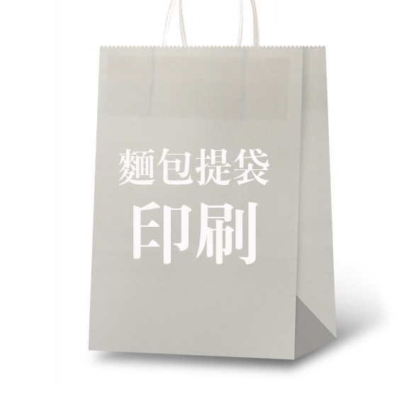 文創商品包裝袋印刷