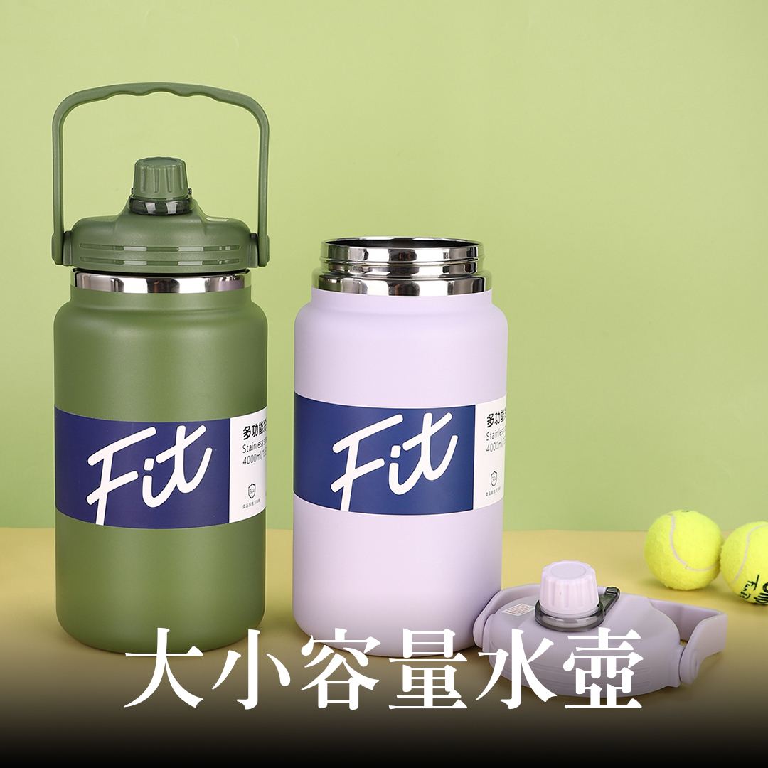 客製化禮贈品水壺