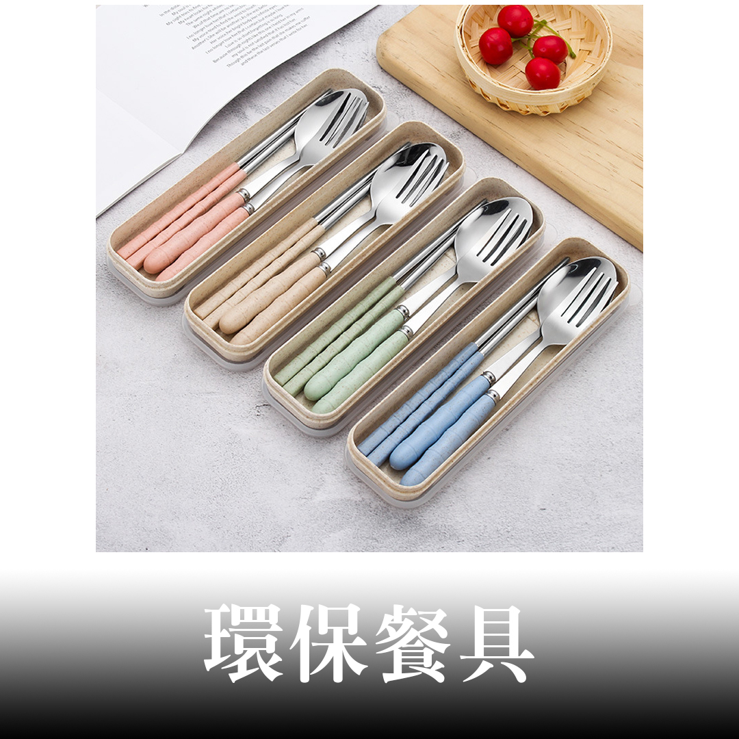 客製化禮贈品印刷展示