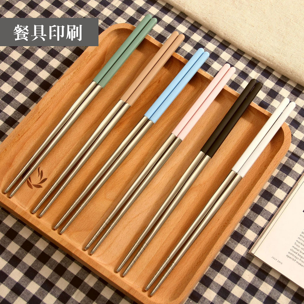 客製餐具與餐桌用品展示