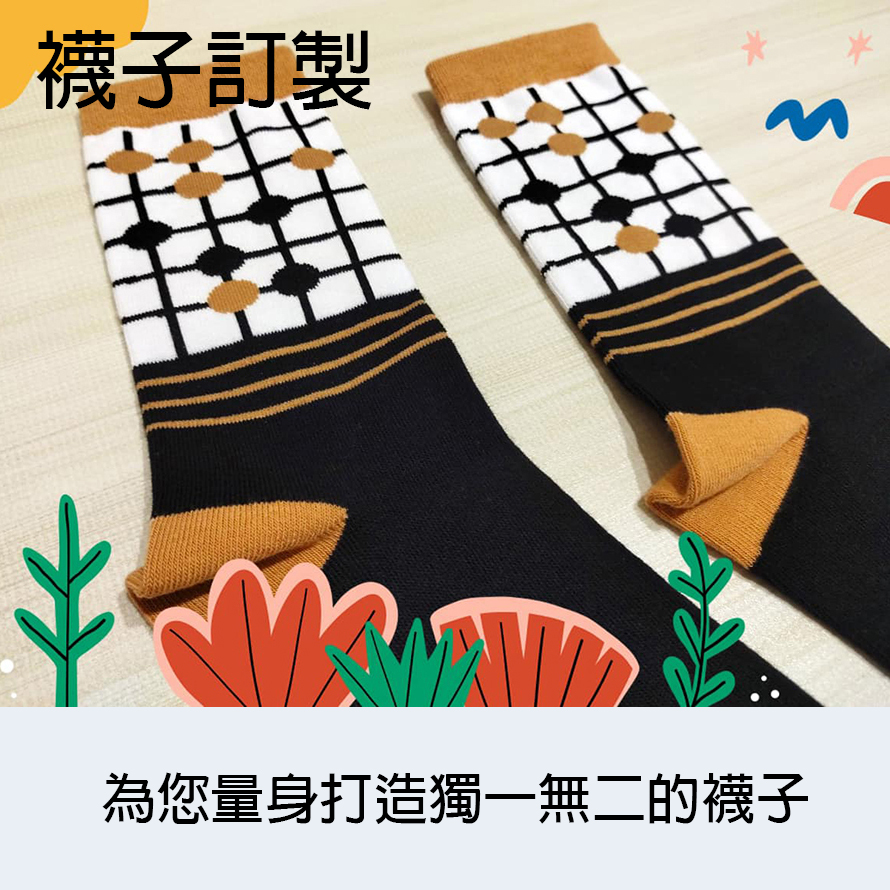 企業客製化禮品圖片 6