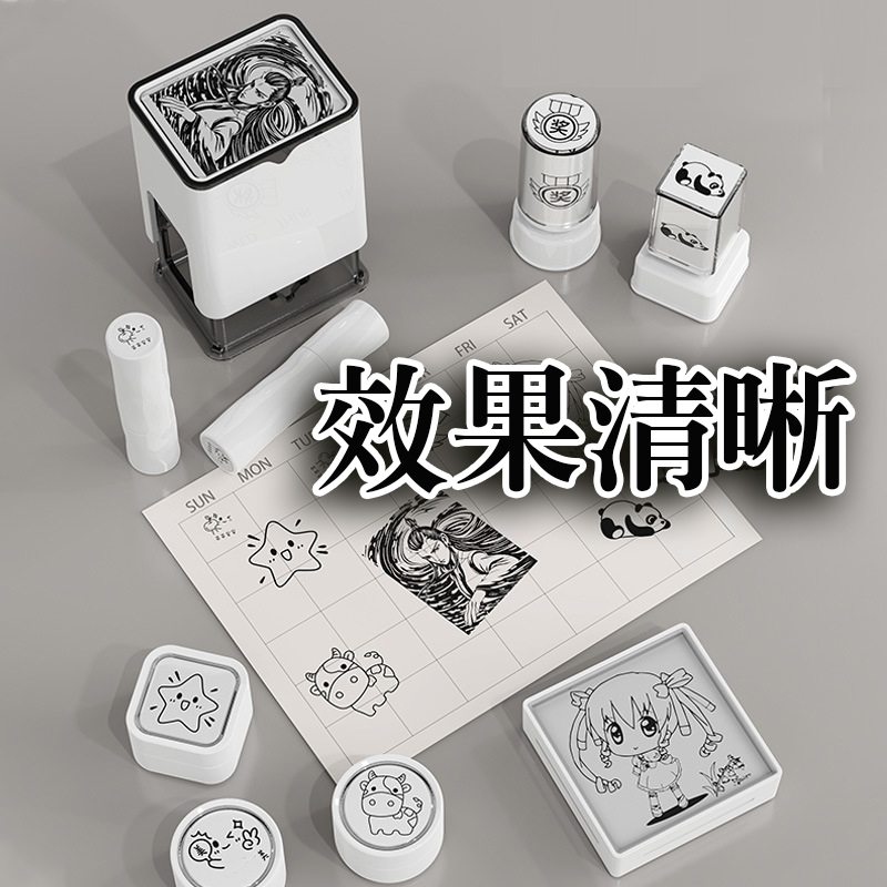 紙袋用印章快速品牌化