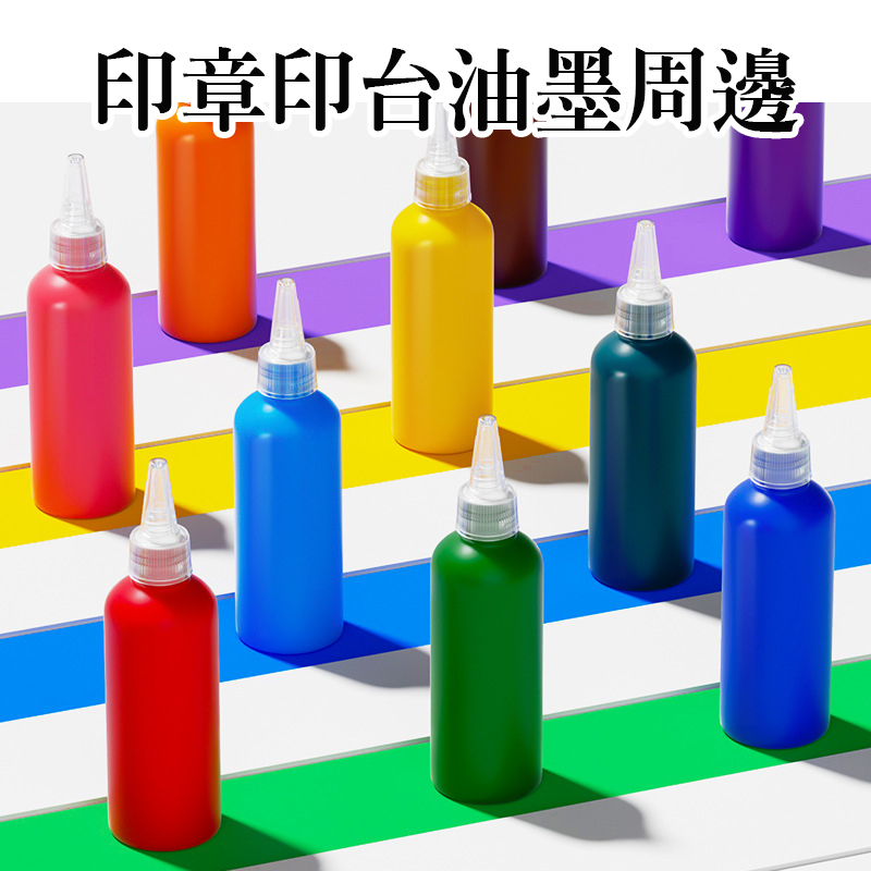 活動文創印章與紙袋