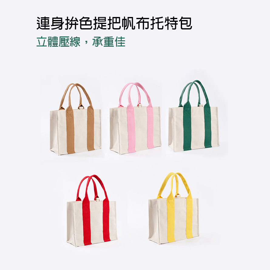 企業客製化禮品圖片 7