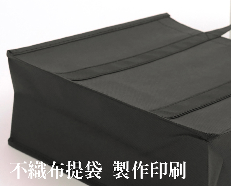 不織布保冰袋