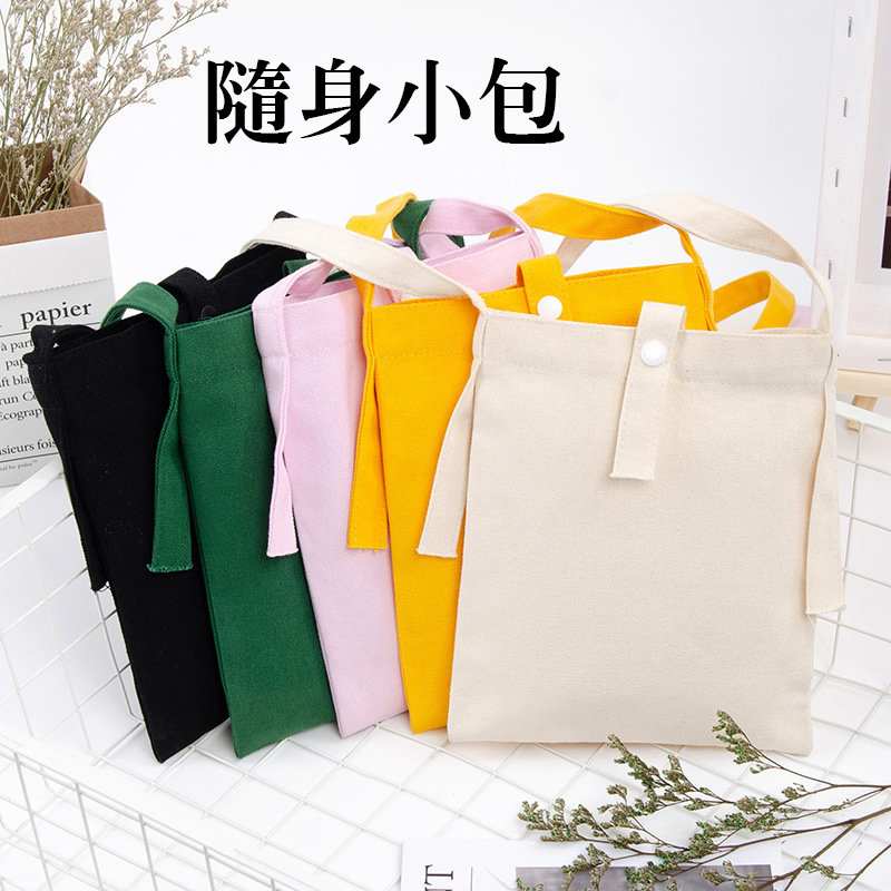 客製隨身小包