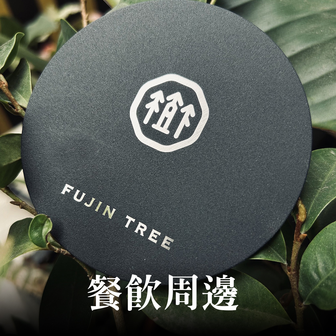 客製化禮贈品印刷展示