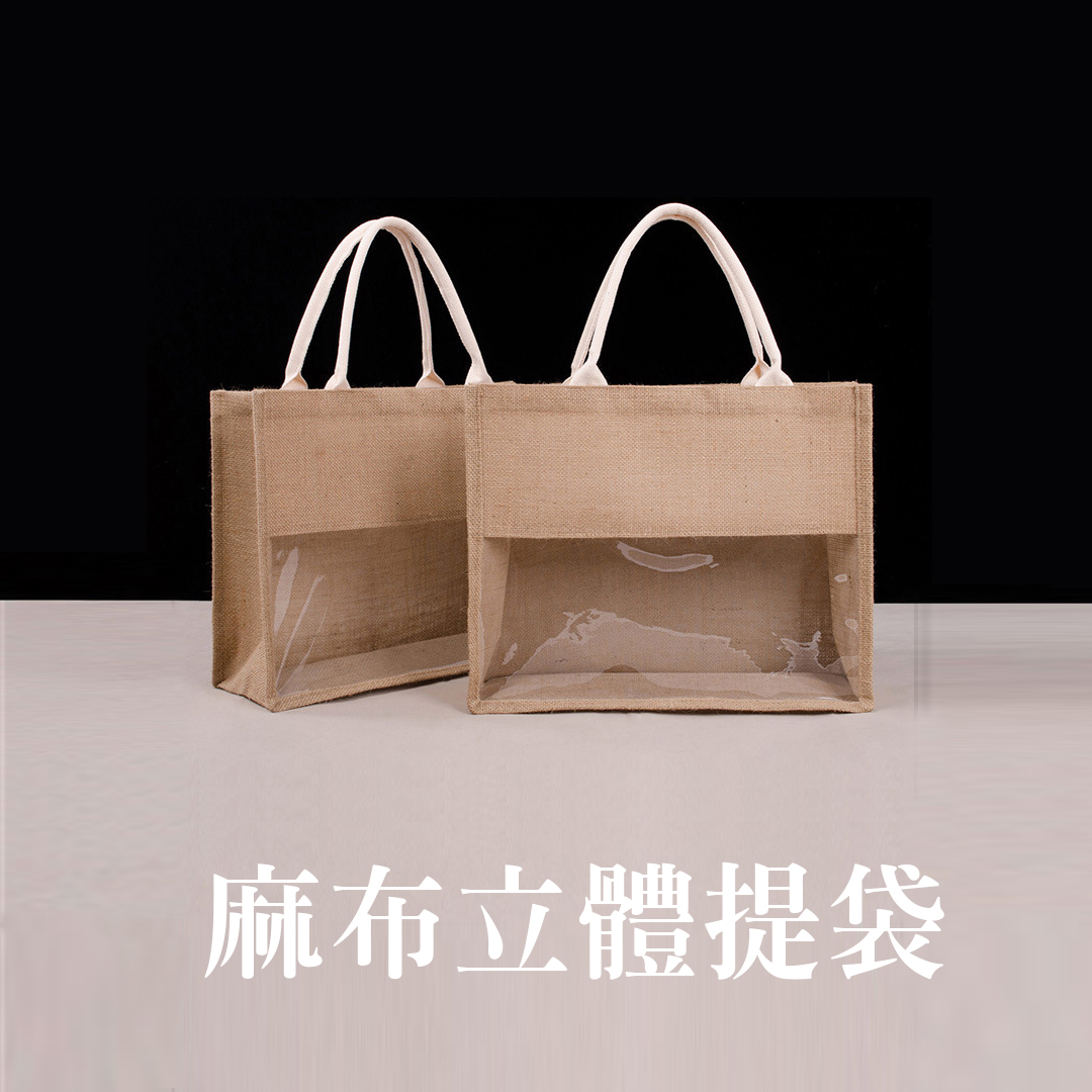 客製化禮贈品印刷展示