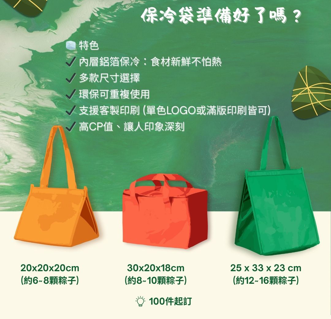 LOGO印刷效果展示