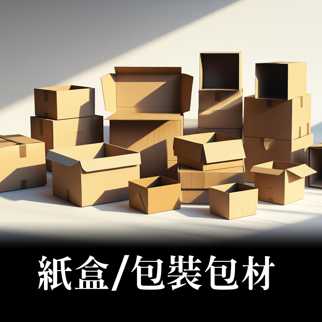 客製化禮贈品印刷展示