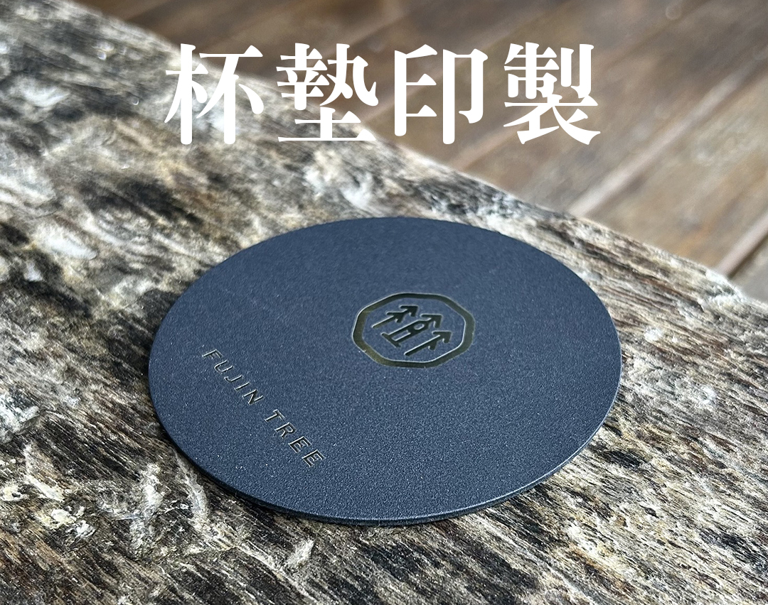 黑色不鏽鋼杯墊展示圖