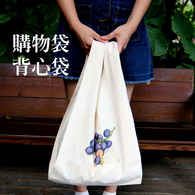購物袋印製