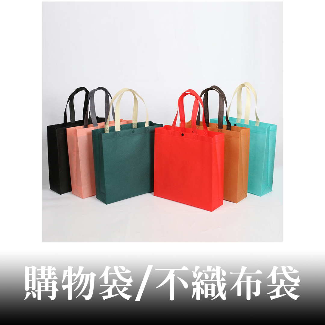 客製化禮贈品印刷展示