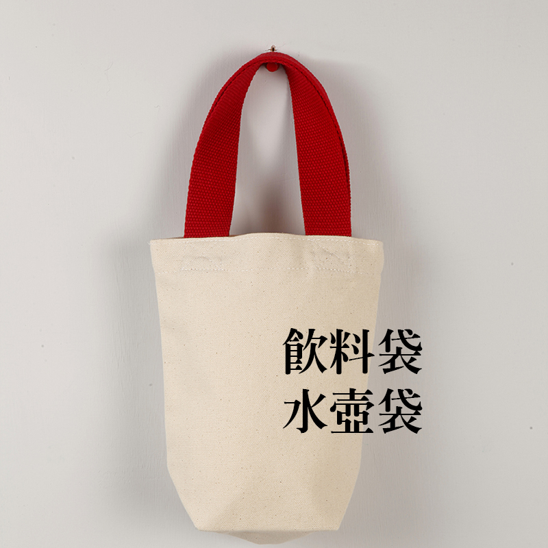 客製飲料袋