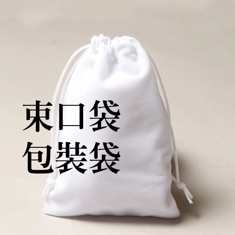 客製束口袋