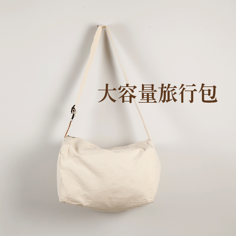 大容量旅行包印刷