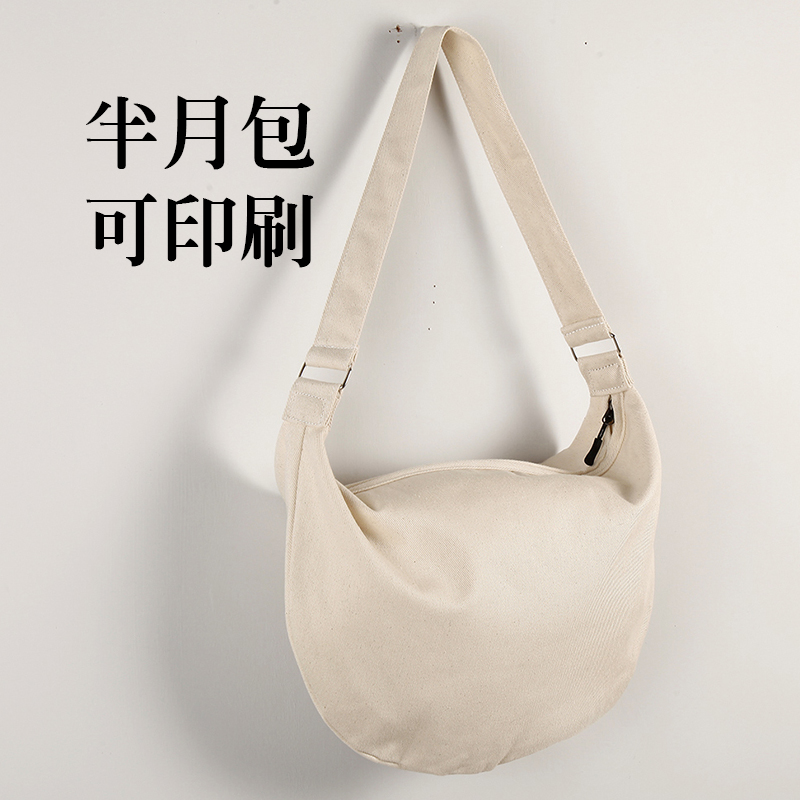 客製半月包