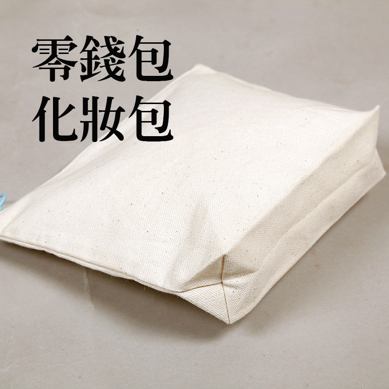 商品客製展示