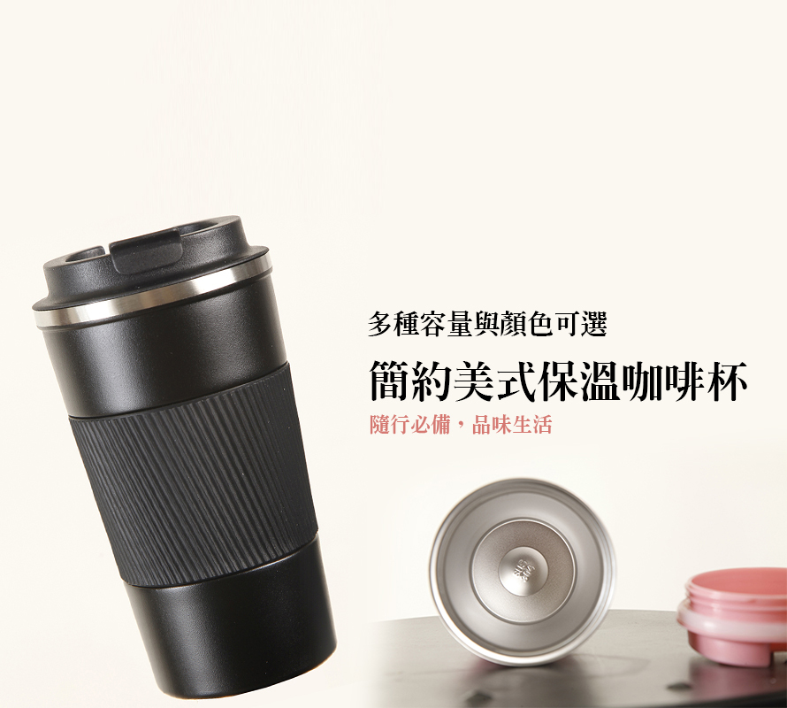 保溫水壺印刷