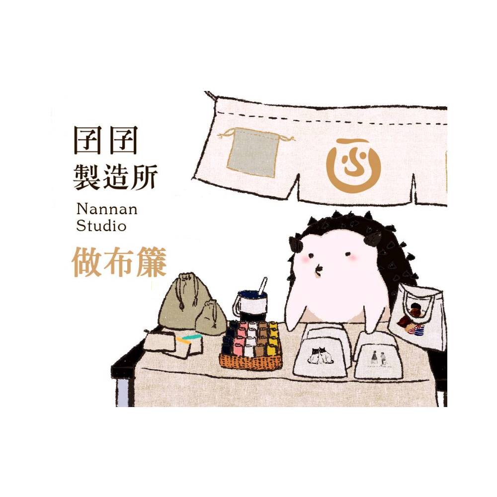 印刷代工聯絡窗口