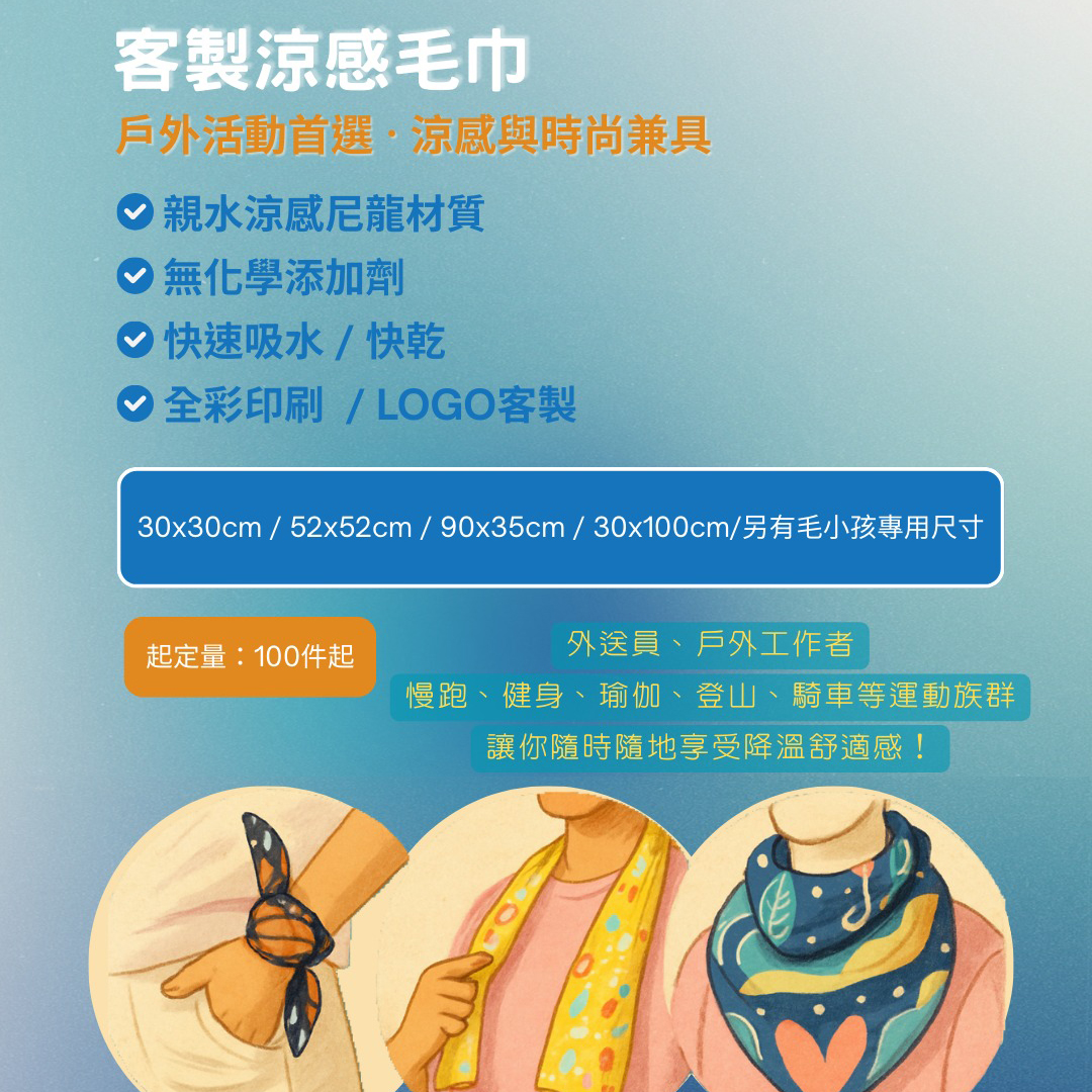 LINE 私訊洽詢 QR code