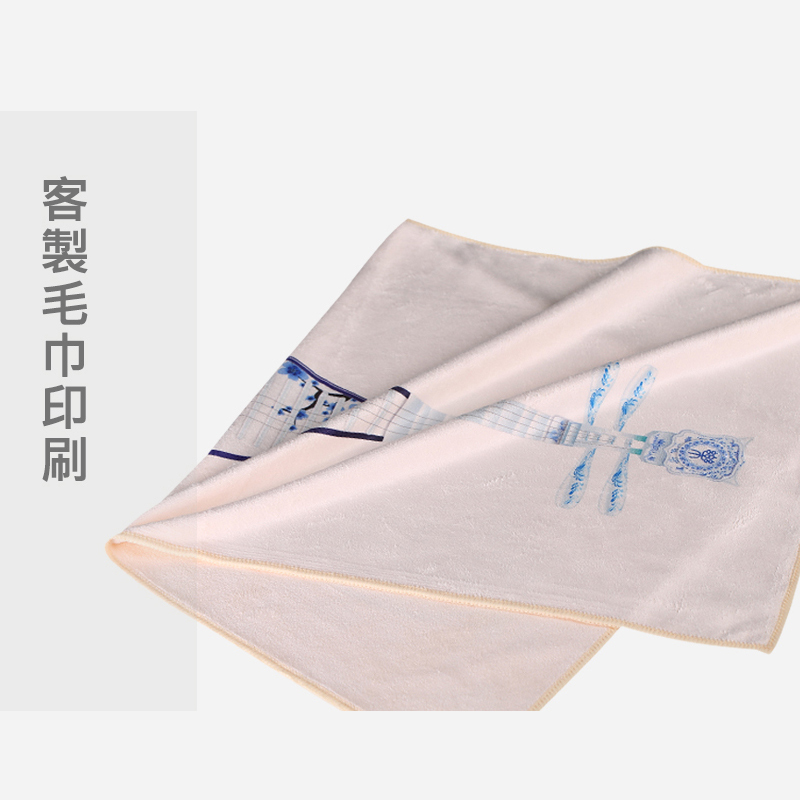客製商品毛巾