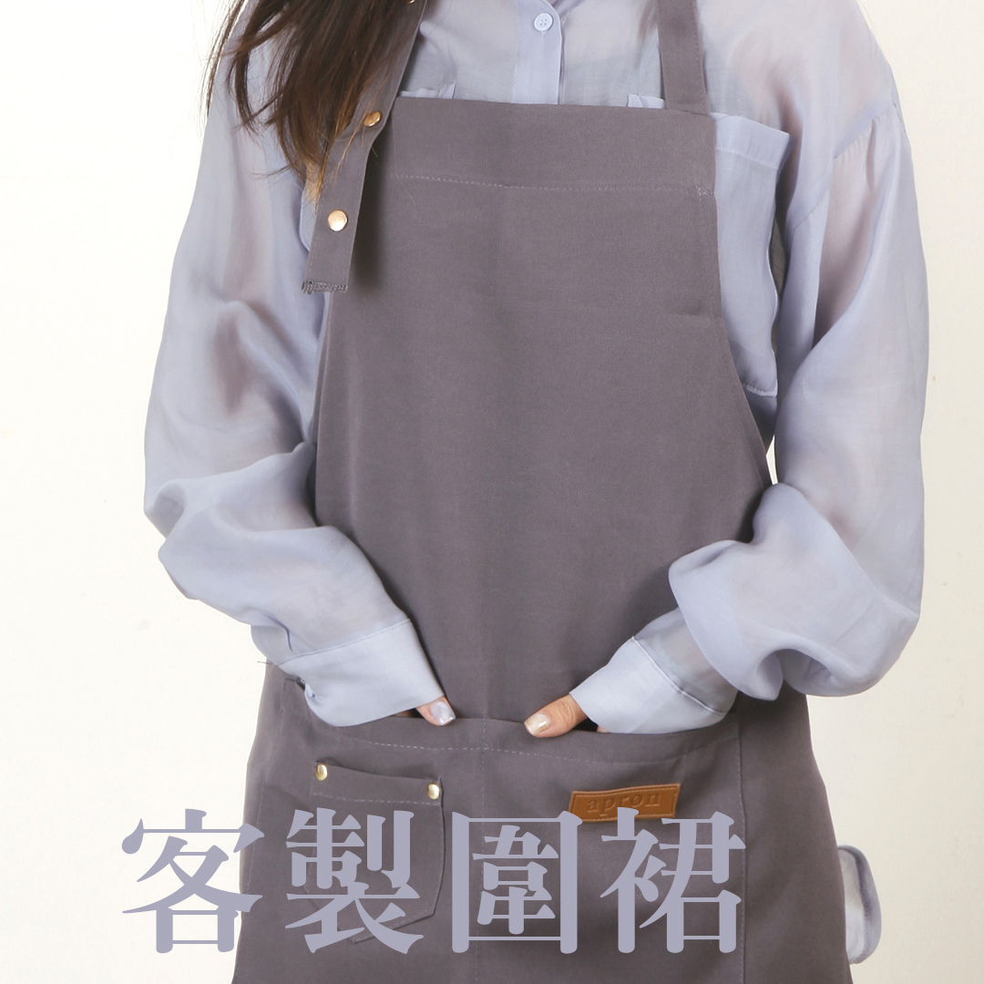 工作圍裙展示