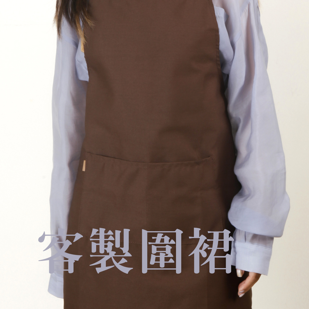 黑色圍裙細節圖