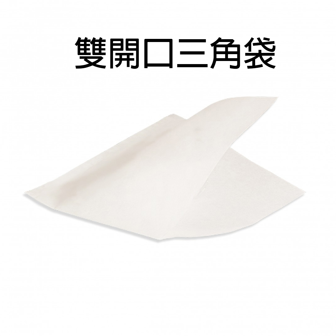 防油點心紙袋展示
