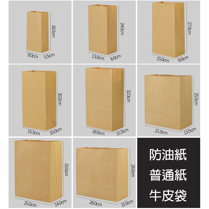 印刷紙袋應用