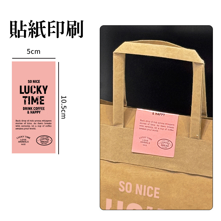 企業禮品用紙袋印刷展示