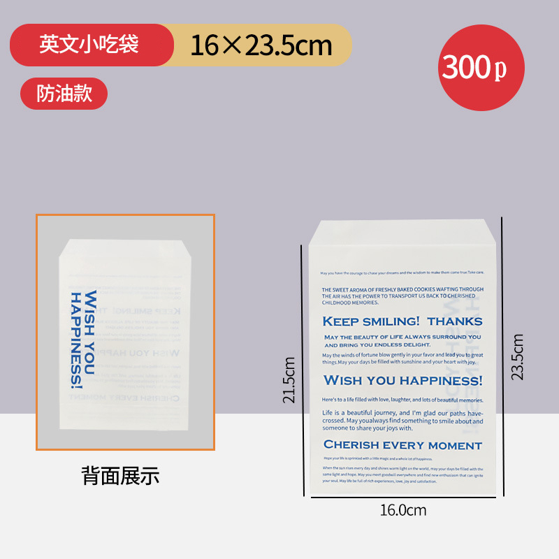 活動用品牌提袋展示