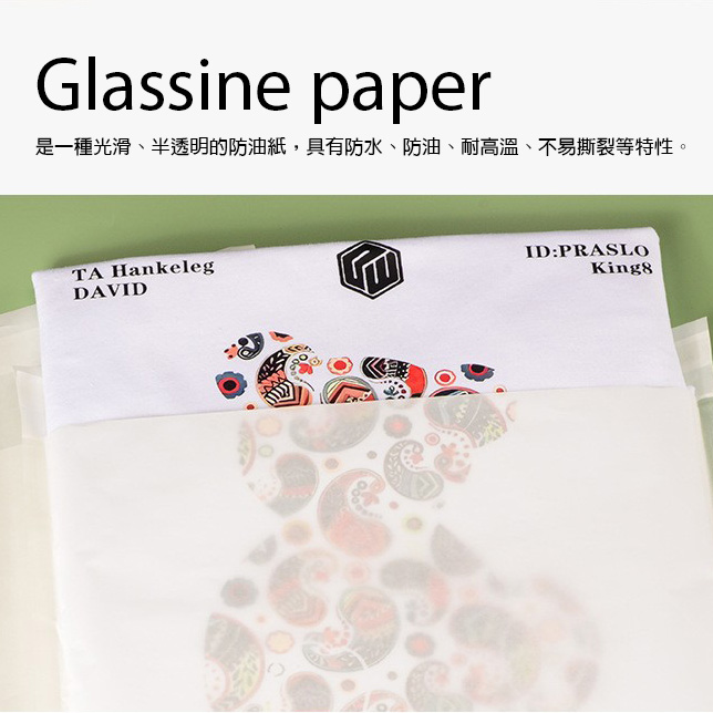 格拉辛紙袋展示