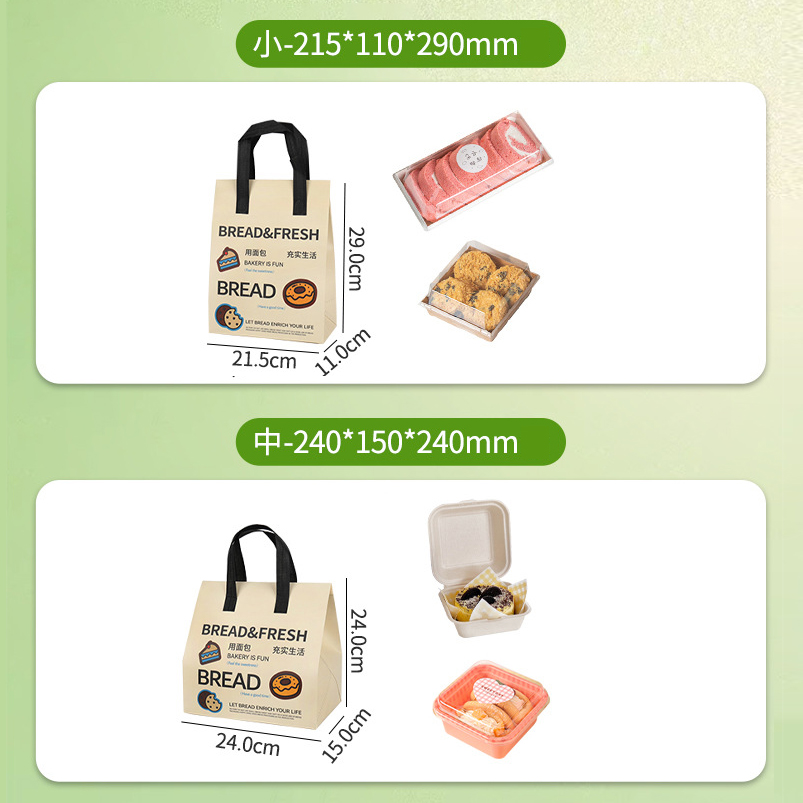 活動用品牌提袋展示