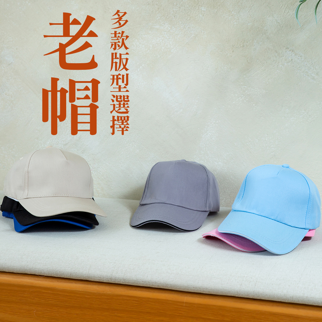 活動上衣可印刷