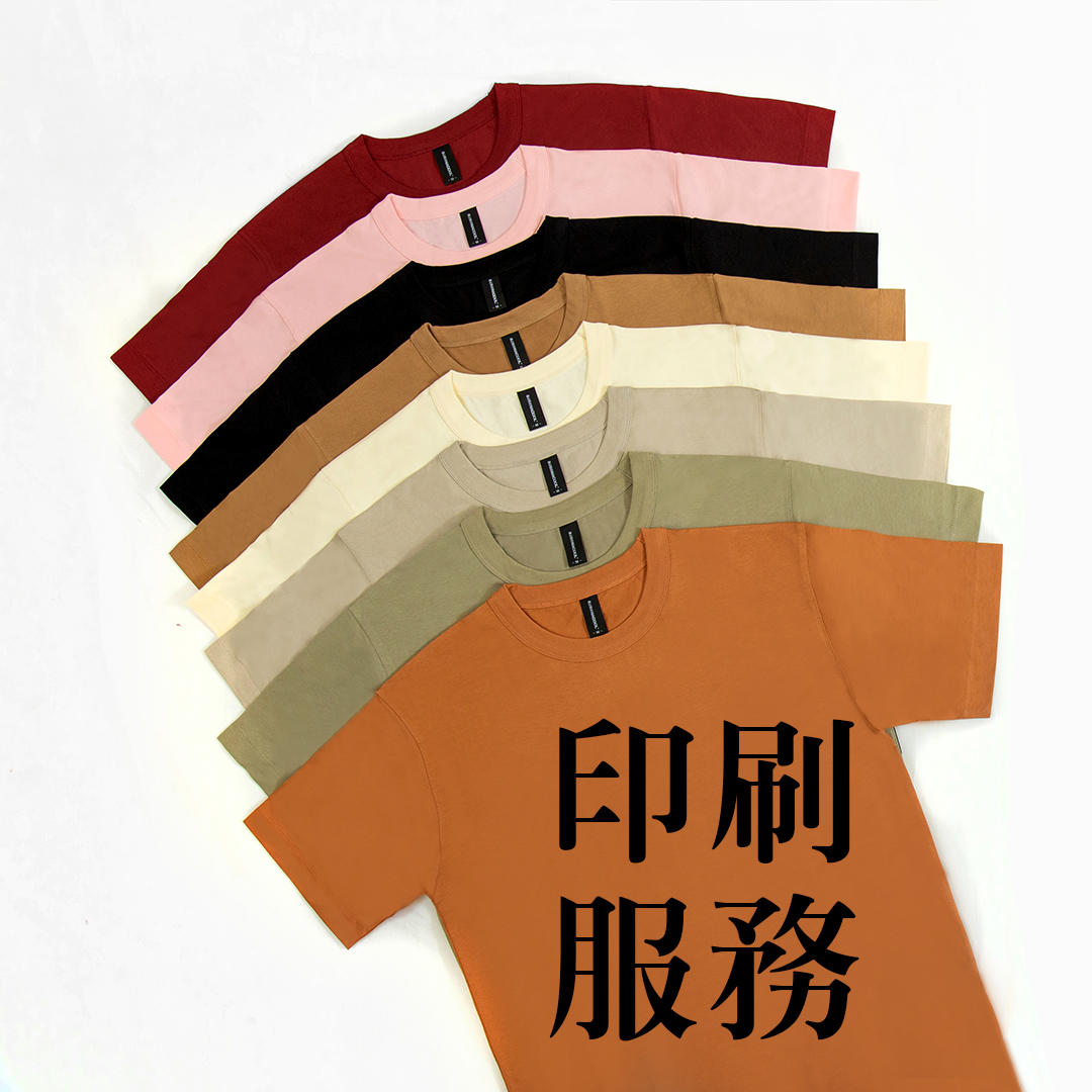 團體上衣可印刷