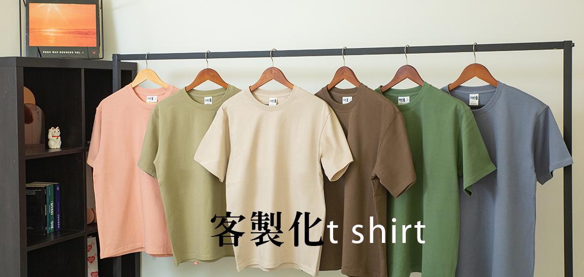團體服範例1