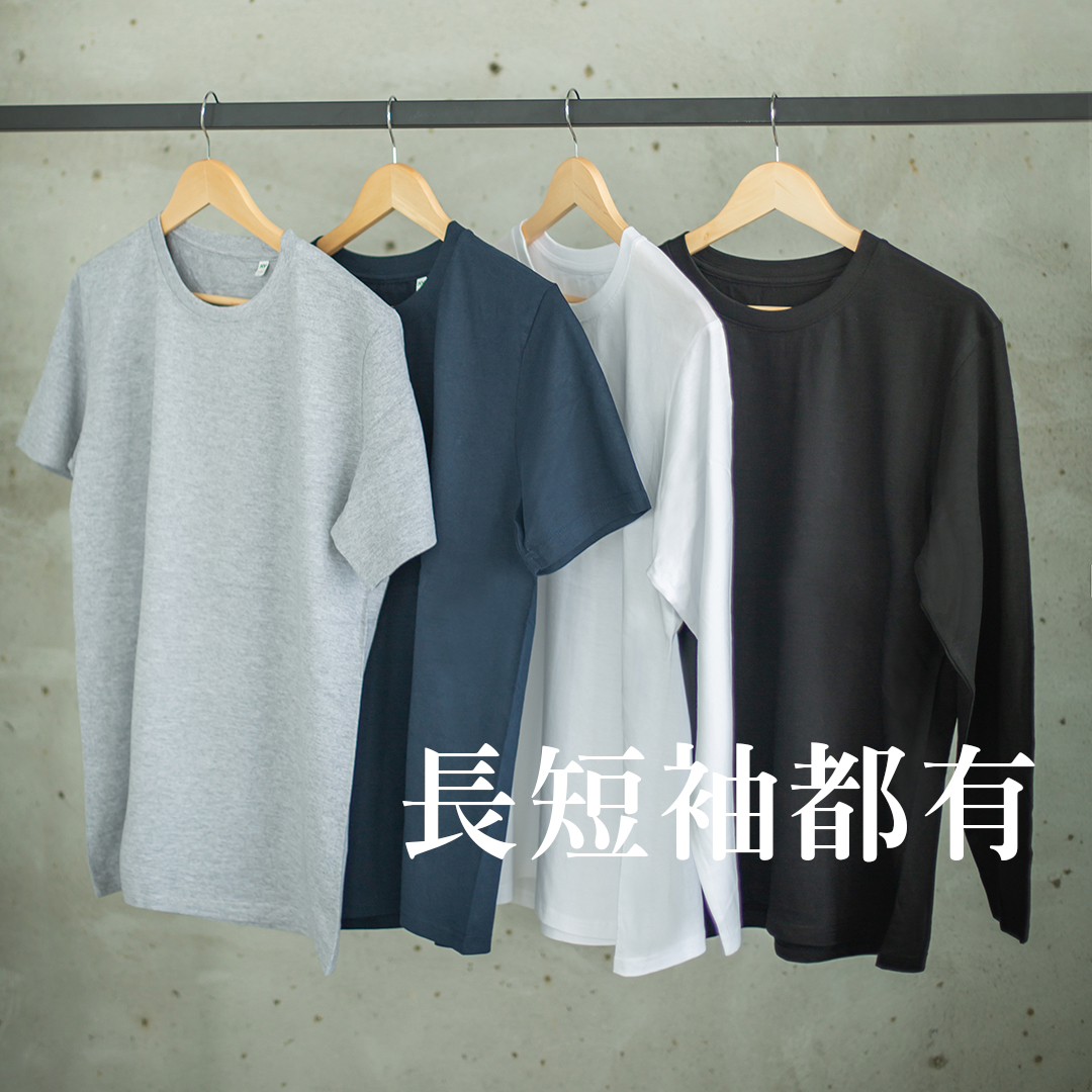 訂製衣服