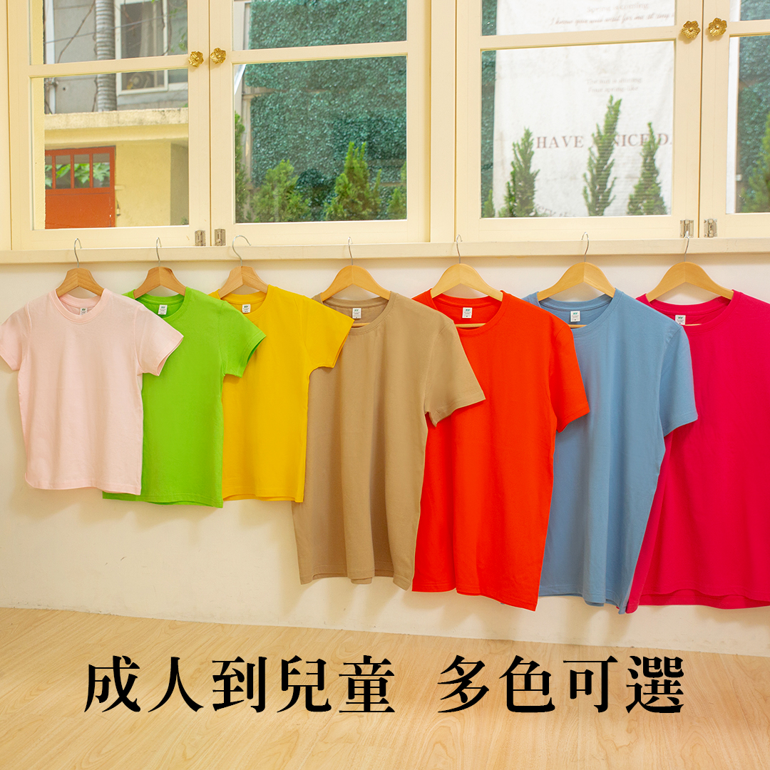 制服訂做
