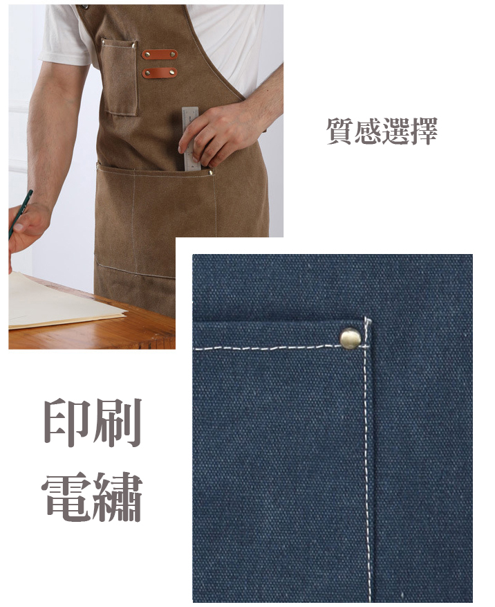 滌棉防潑水背帶式圍裙