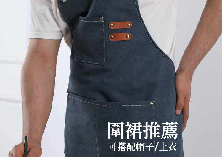 職人厚帆圍裙推薦款