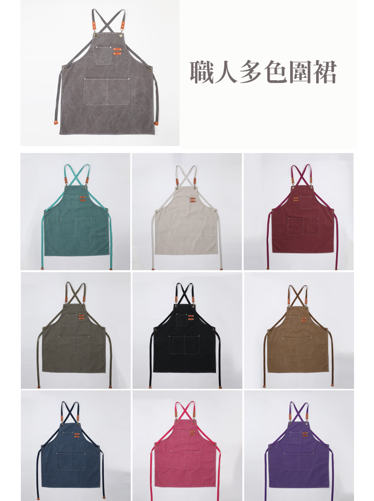 後綁帶職人圍裙款