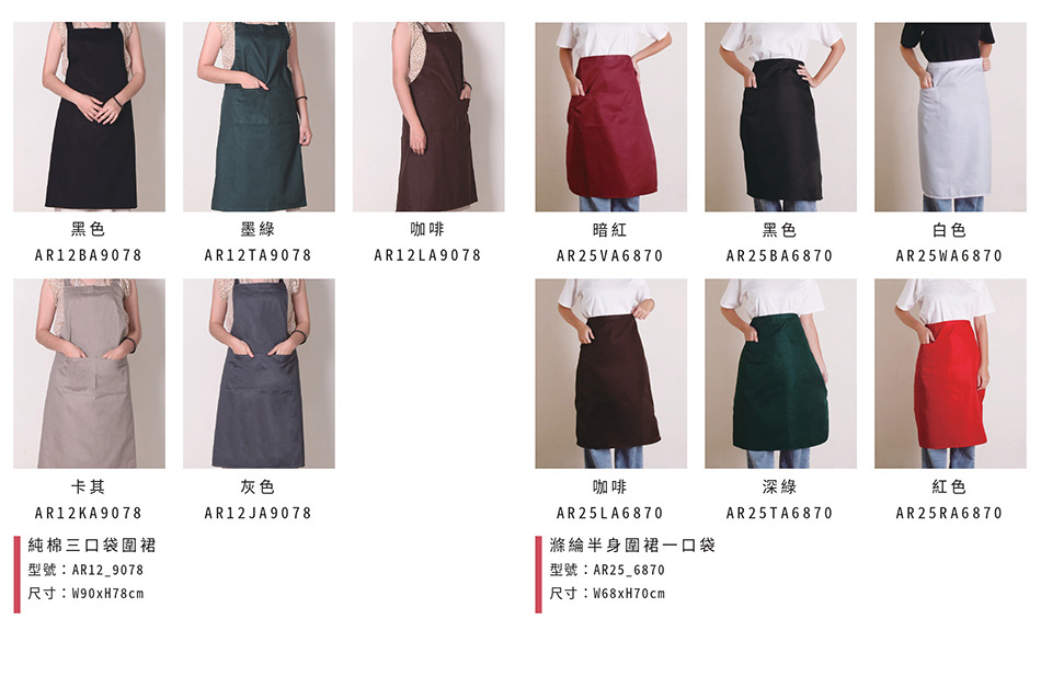 簡約風格團體服