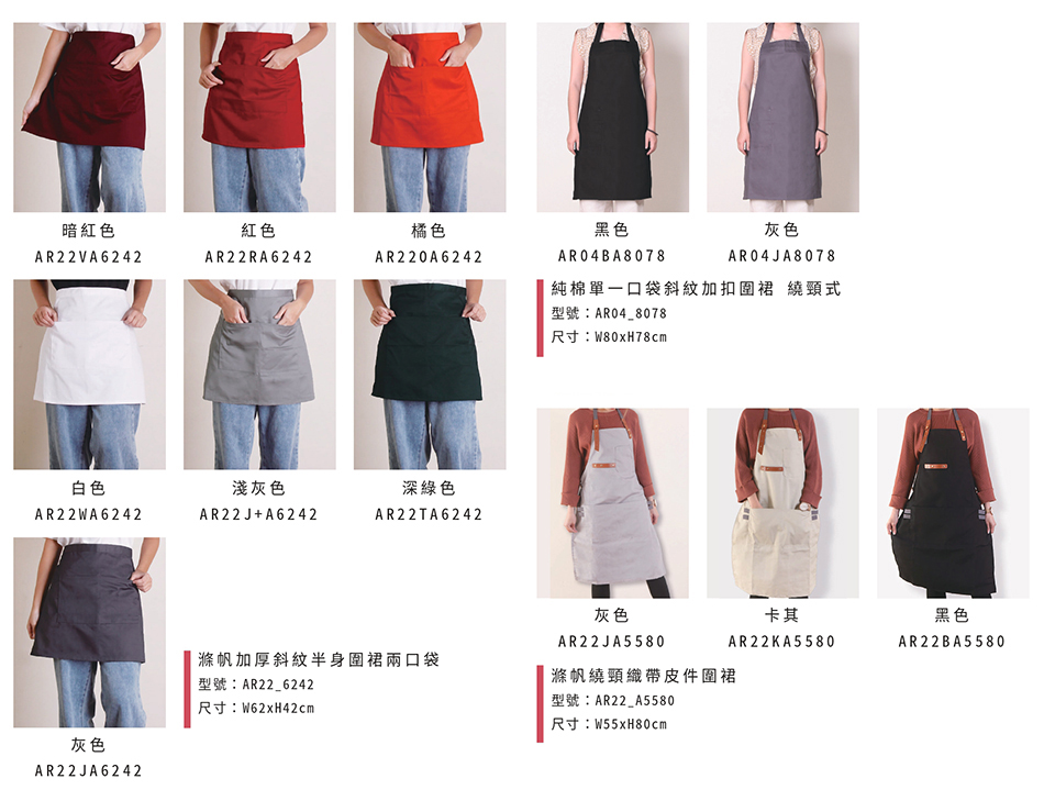 工作服印刷
