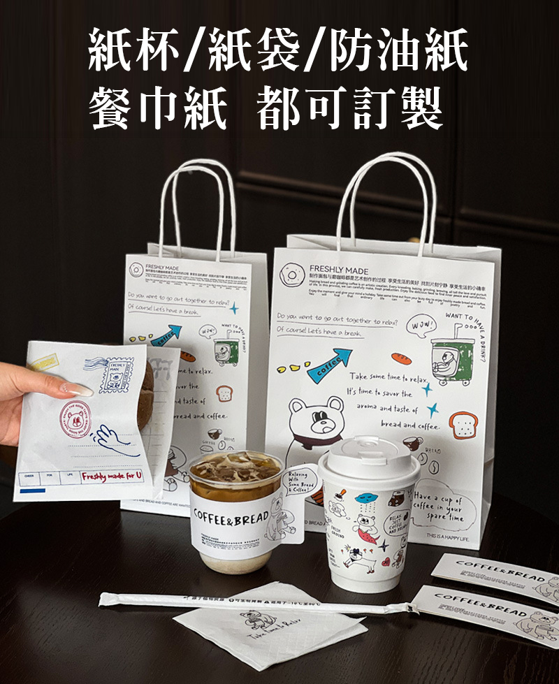紙杯訂作