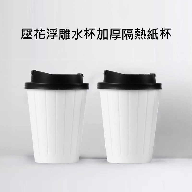 壓紋紙杯印刷示意圖